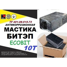 БІТЕП-10Т Ecobit Мастика бітумно-полімерна