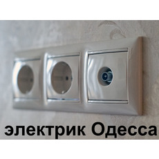 Установка розеток, вимикачів, люстр-електрик Одеса