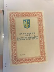 Продам земельну ділянку з будинком