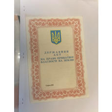 Продам земельну ділянку з будинком