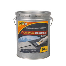 Бітумна ґрунтовка відро 20,0 л БудІзол Праймер ЕКОБІТ