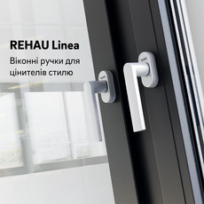 Ексклюзивні фірмові ручки Rehau Linea Design