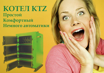 Компанія "Сокол" - офіційний партнер "ТМ ZELKOTHERM"