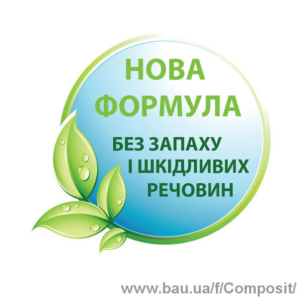 ТМ Kompozit перейшов на нову високоякісну сировину