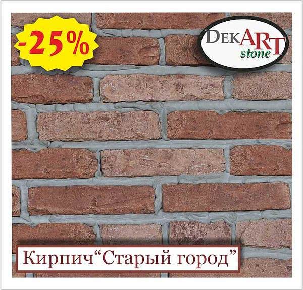 Распродажа складских запасов!* Распродажа складских запасов!*