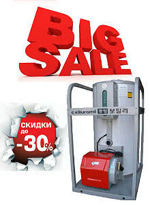 Скидка на напольный котел Kiturami KS Скидка на напольный котел Kiturami KS