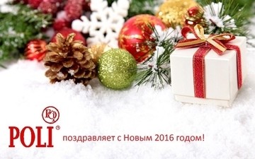 Колектив ТМ «POLI» бажає щасливого Нового року та Різдва!