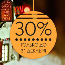 Вiкна Шуко зi знижкою 30%!