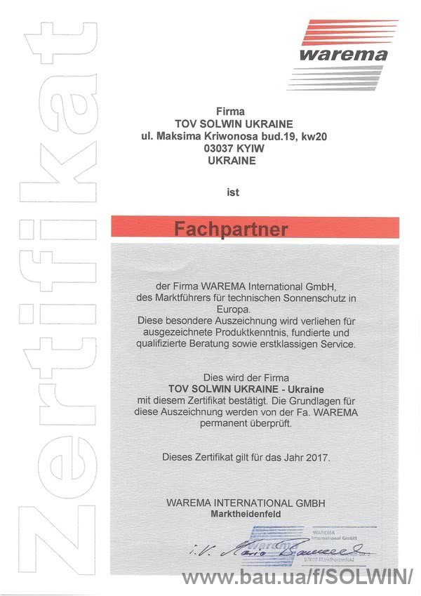 «Солвін Україна» стала ліцензійним дилером WAREMA в Україні