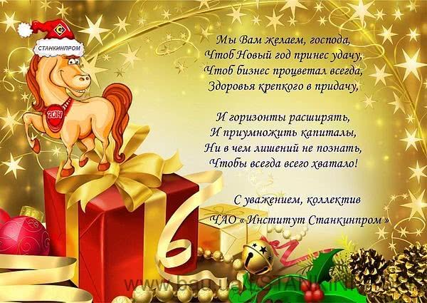 Незабаром Новий рік! Незабаром Новий рік!