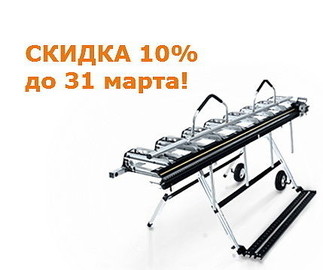 Знижка на листозгинальний верстат