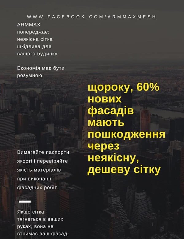 Нова спец пропозиція для інтернет магазинів і дистриб'юторських компаній!