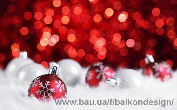 З наступаючим Новим роком!