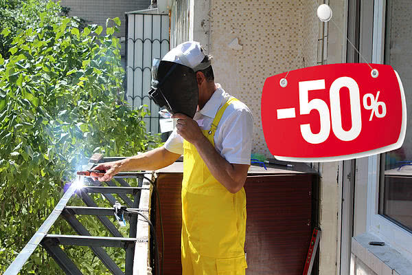 Винос балкона по підвіконню - знижка 50% Винос балкона по підвіконню - знижка 50%