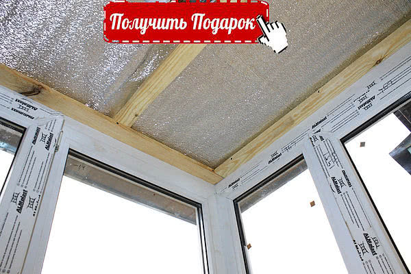 При замовленні внутрішньої обшивки балкона або лоджії паро-, гідроізоляція в подарунок! При замовленні внутрішньої обшивки балкона або лоджії паро-, гідроізоляція в подарунок!