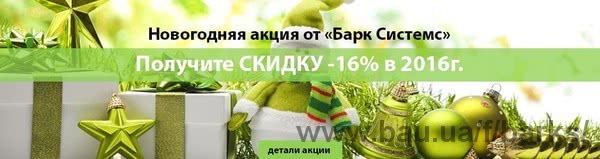 -16% знижки на алюмінієві системи для навісних вентильованих фасадів