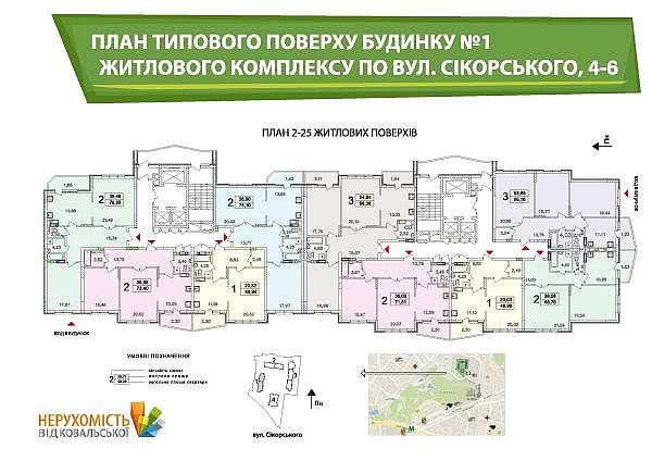 Жителів столиці порадують комплексом комфорт-класу