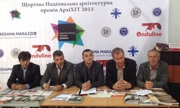 Стартував новий архітектурний конкурс - Архіхіт