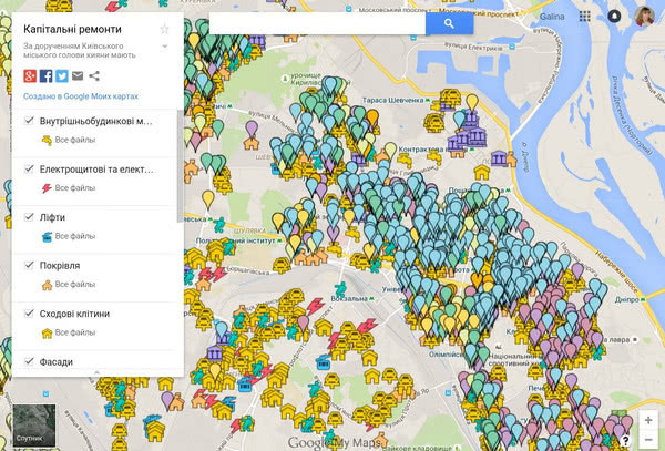 Кияни подали понад 1400 заявок на ремонт у 2016 році