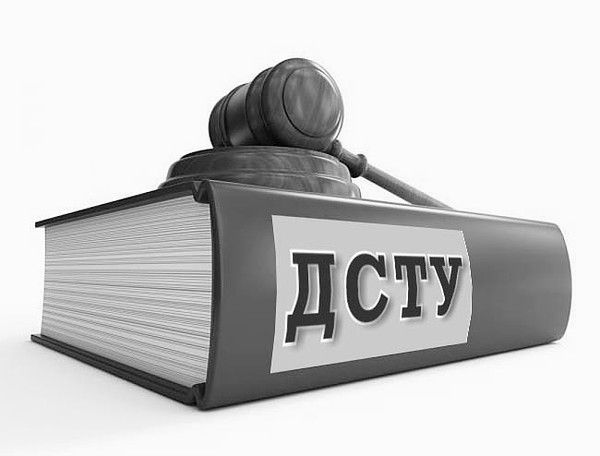 Набув чинності стандарт з термосанації житлових будівель