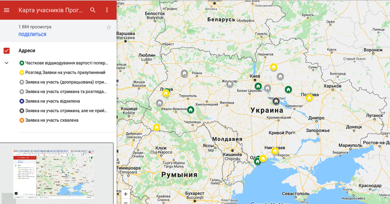 Фонд енергоефективності створив інтерактивну карту для перевірки статусу проєктів ОСББ