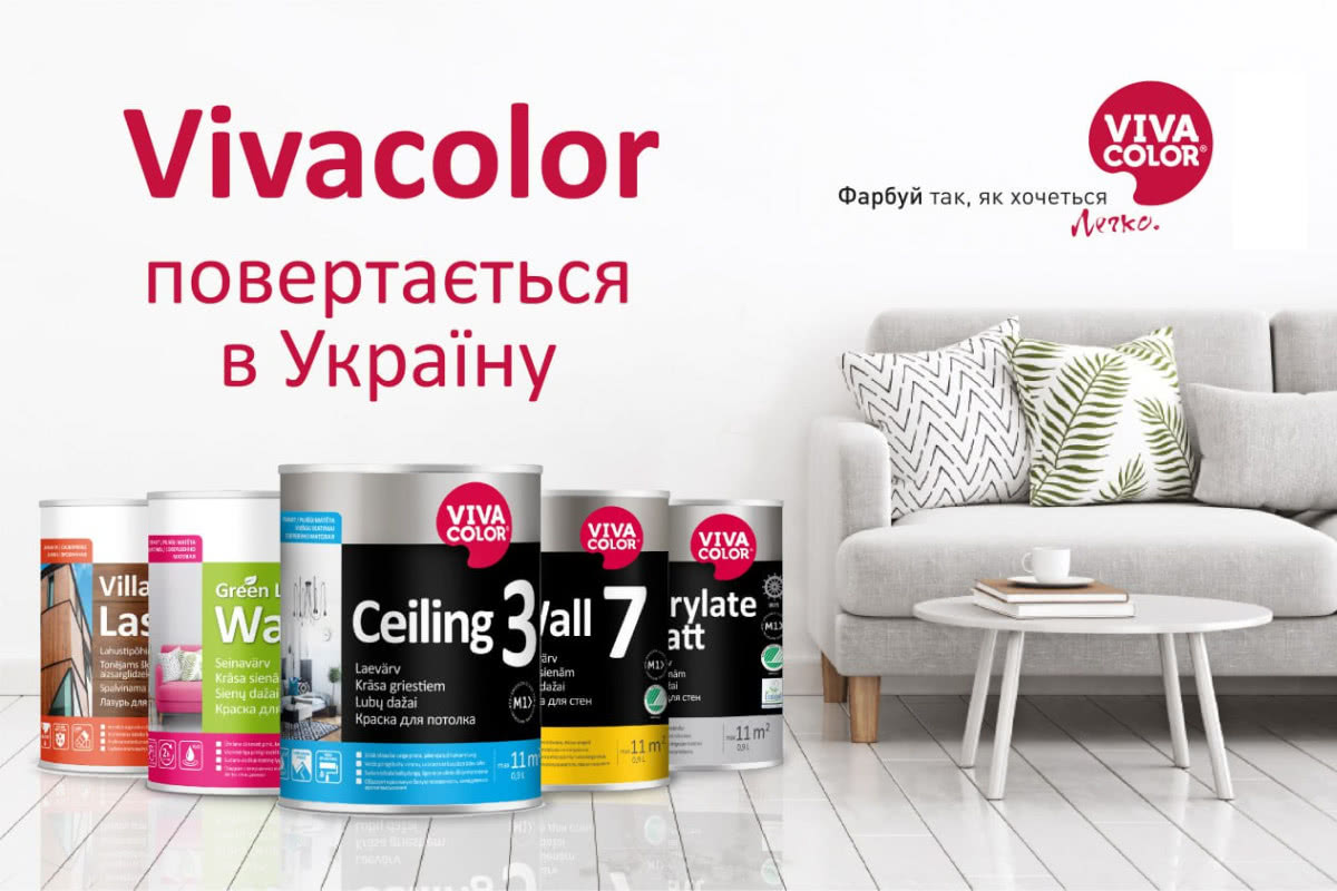 VIVACOLOR повернувся на лакофарбовий ринок України