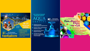 МВЦ запрошує на професійну будівельну подію «ЄвроБудЕкспо-2024»
