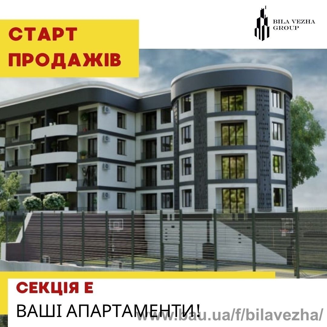 Bila Vezha Group: Старт продажів секції Е у ЖК LakeCity