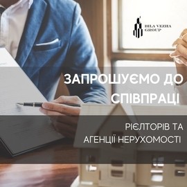 Bila Vezha Group оголосила про розширення партнерської мережі