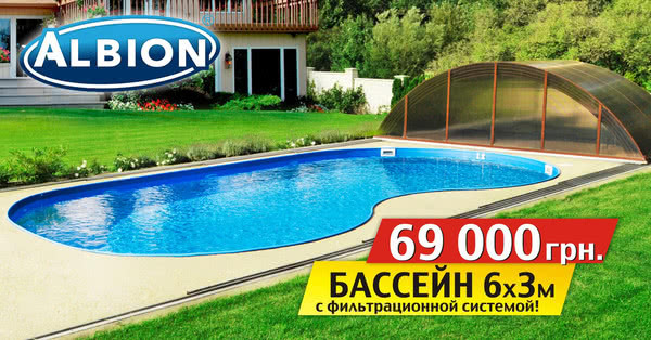 Басейн Econ pools Басейн Econ pools
