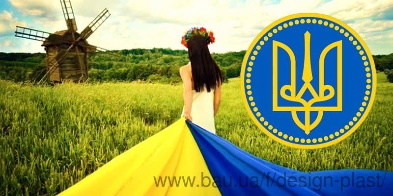 День Конституції України: вихідні дні