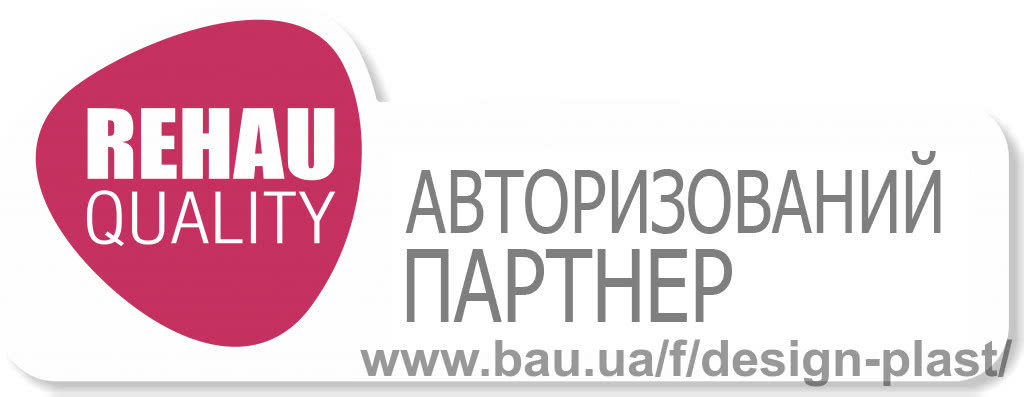 Статус Авторизованого партнера REHAU підтверджений на 2023 рік!