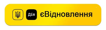 Дизайн Пласт ТМ - партнер Програми Є-Відновлення!