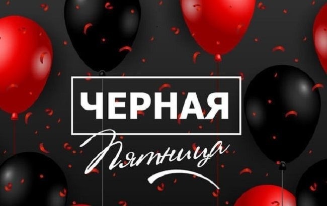 Чорна п'ятниця! Ексклюзивні підвіконня за півціни!