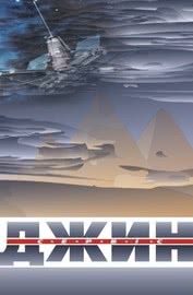 З Новим Роком!