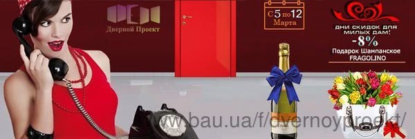 До свята 8 Березня почнемо дарувати подарунки! До свята 8 Березня почнемо дарувати подарунки!