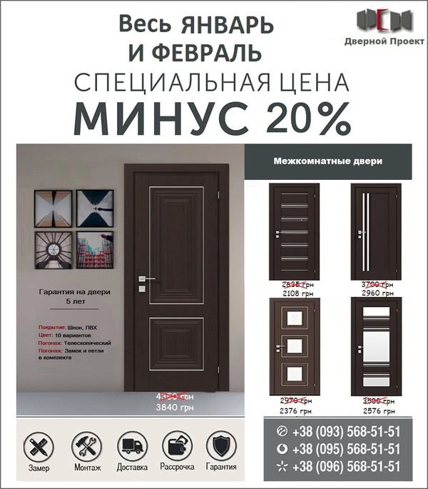 «Хто куди, а я за знижкою» «Хто куди, а я за знижкою»