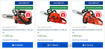 Оновлення асортименту японських бензопил ECHO