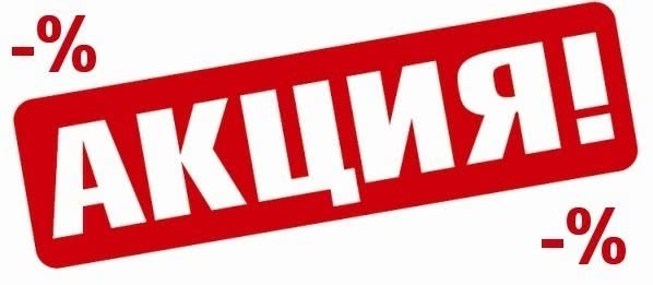 Акція на секційні ворота ТМ "Алютех" Акція на секційні ворота ТМ "Алютех"