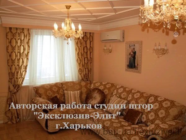 Еко-тканини для штор і для меблів з Європи! Знижки від 30%! Еко-тканини для штор і для меблів з Європи! Знижки від 30%!