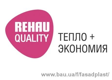 Окна REHAU