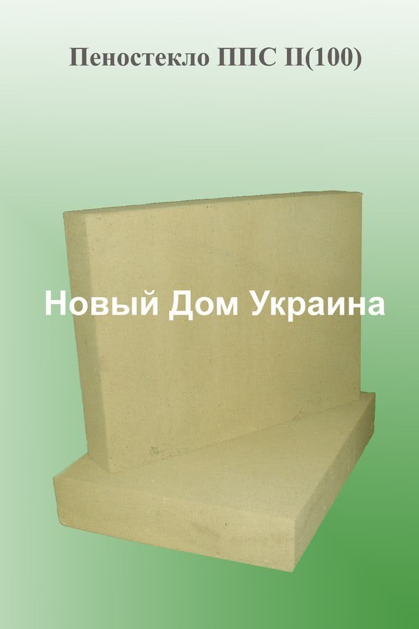 Піноскло звукоізоляційне зі знижкою Піноскло звукоізоляційне зі знижкою
