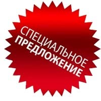 При купівлі будь-якого гідробоксу фабрики Artex - доставка по Україні безкоштовно! При купівлі будь-якого гідробоксу фабрики Artex - доставка по Україні безкоштовно!