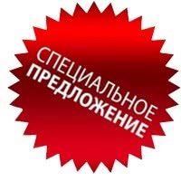 При купівлі будь-якого гідробоксу фабрики Artex - доставка по Україні безкоштовно!