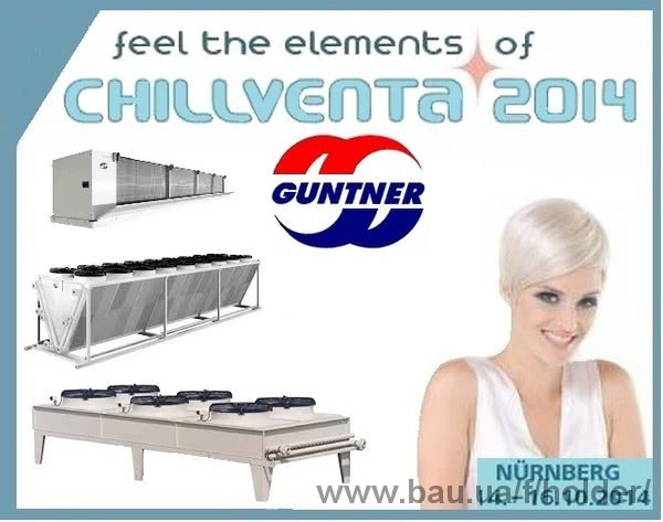 Не пропустіть подію! Chillventa 2014