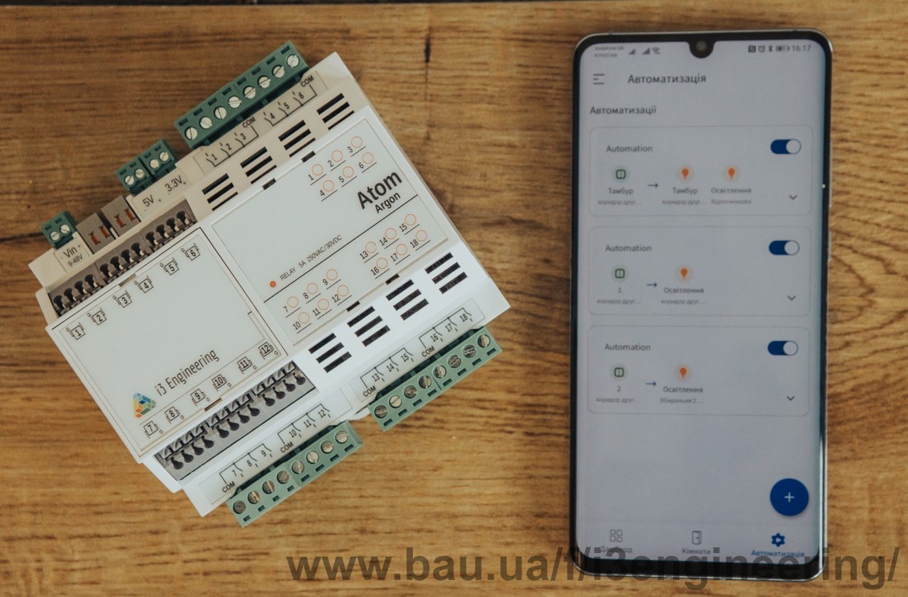 Український виробник Smart Home систем i3 Engineering виходить на литовський ринок