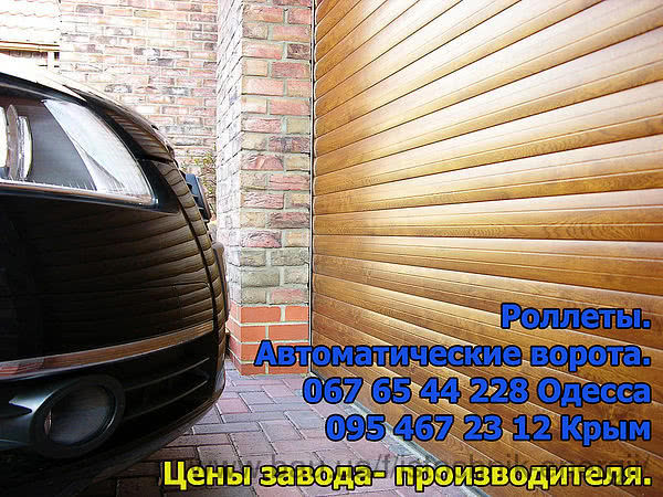 Ролети на вікна. Золотий дуб за ціною білого. Ролети на вікна. Золотий дуб за ціною білого.