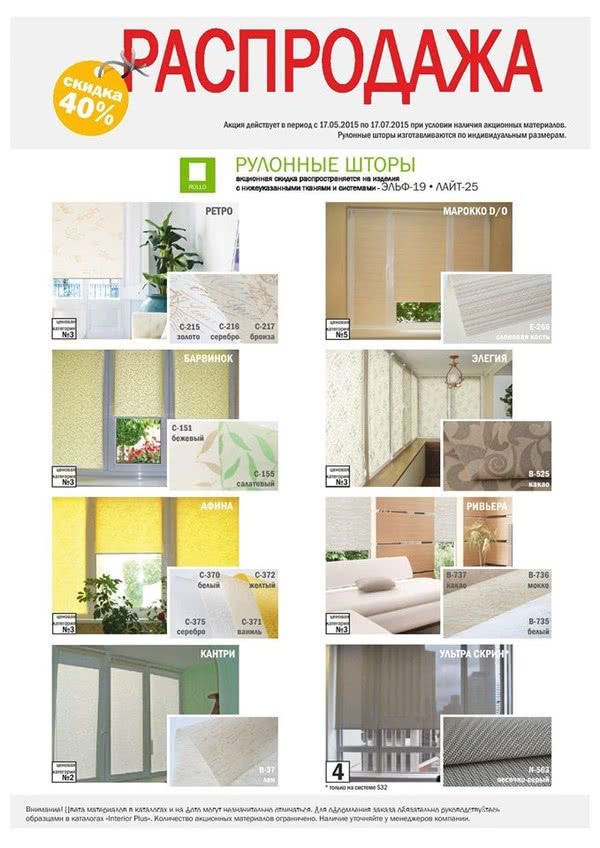 Великий розпродаж! Сонцезахист преміум за економ ціною Великий розпродаж! Сонцезахист преміум за економ ціною