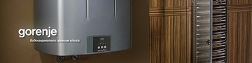 Відтепер в асотрименті магазину з'явилися водонагрівачі Gorenje