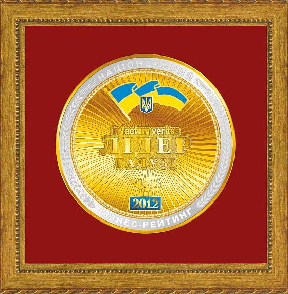 «Кнауф Інсулейшн Україна» відзначена «золотом» Національного бізнес-рейтингу